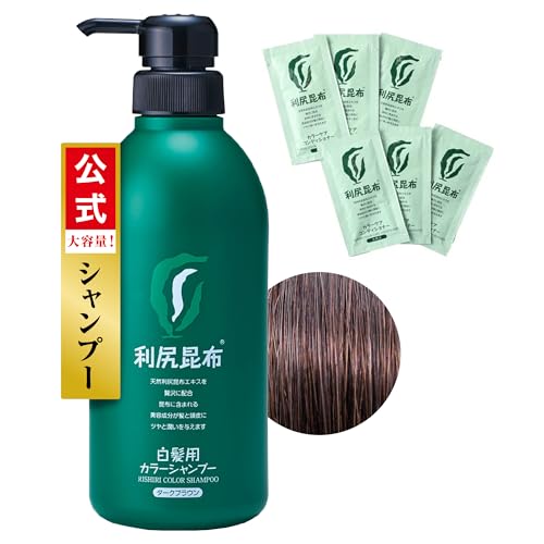利尻 カラー コンディショナー」の人気商品一覧 | 安い商品を